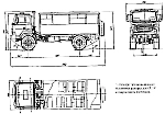 Чертеж Урал-М 32552-3020-79 4x4