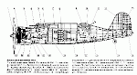 Компоновка самолета ХАИ-5