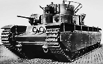 Т-35 