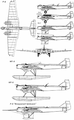 Модификации бомбардировщика Р-6