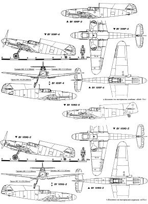 Модификации Messerschmitt Bf.109