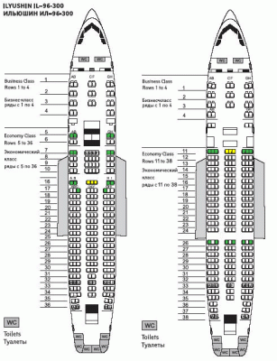 Планеровка салона Ил-96