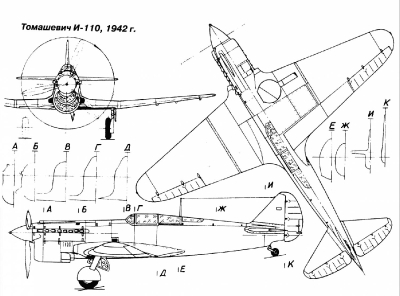 Чертеж фронтового истребителя И-110