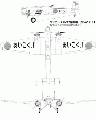 Чертеж Junkers K.37
