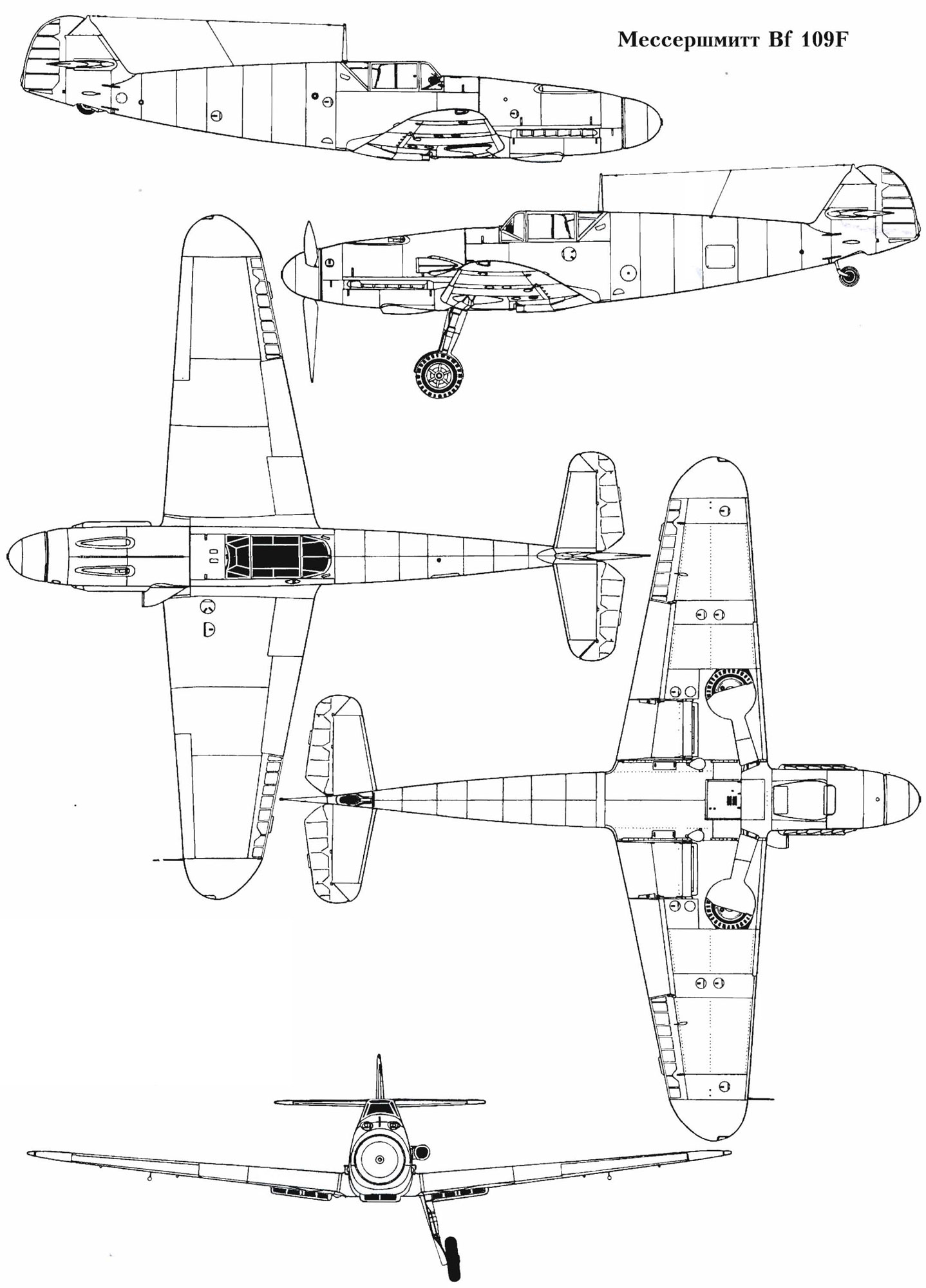 Чертеж Messerschmitt Bf.109F