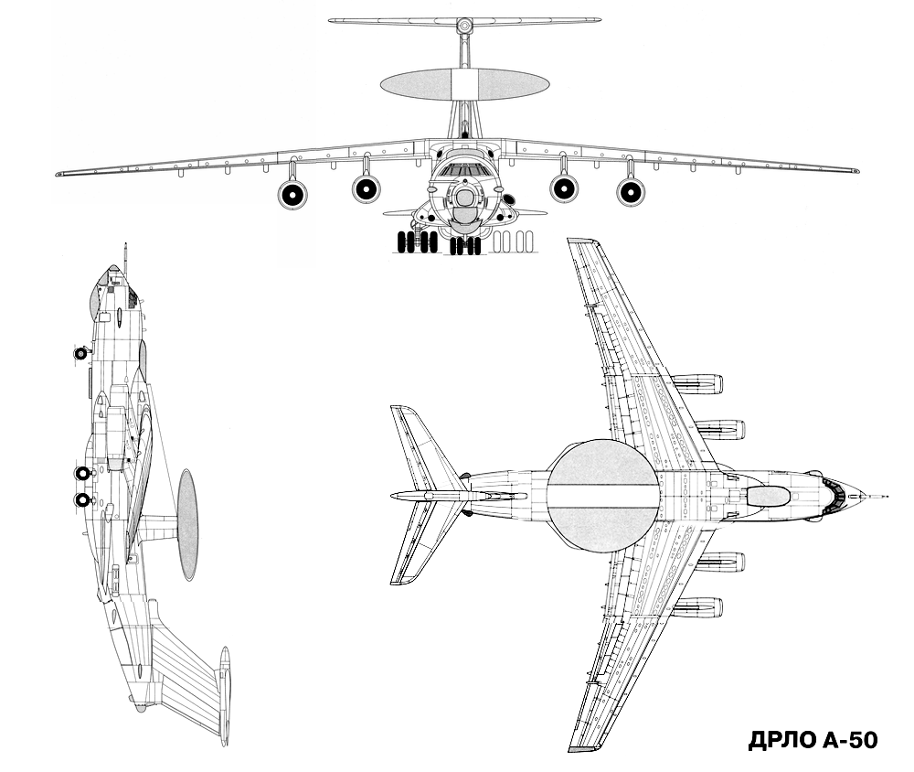 Чертеж ДРЛО А-50