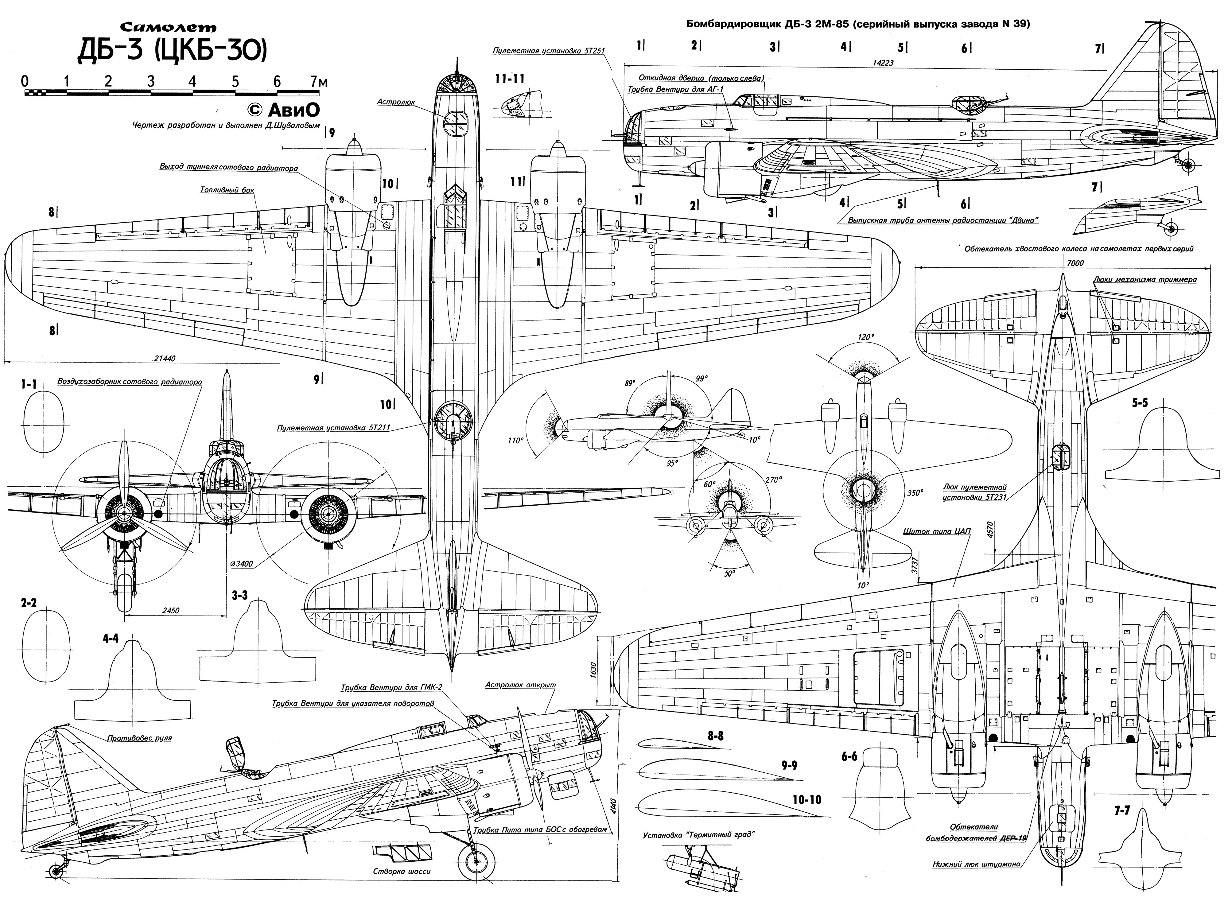 Чертеж ДБ-3