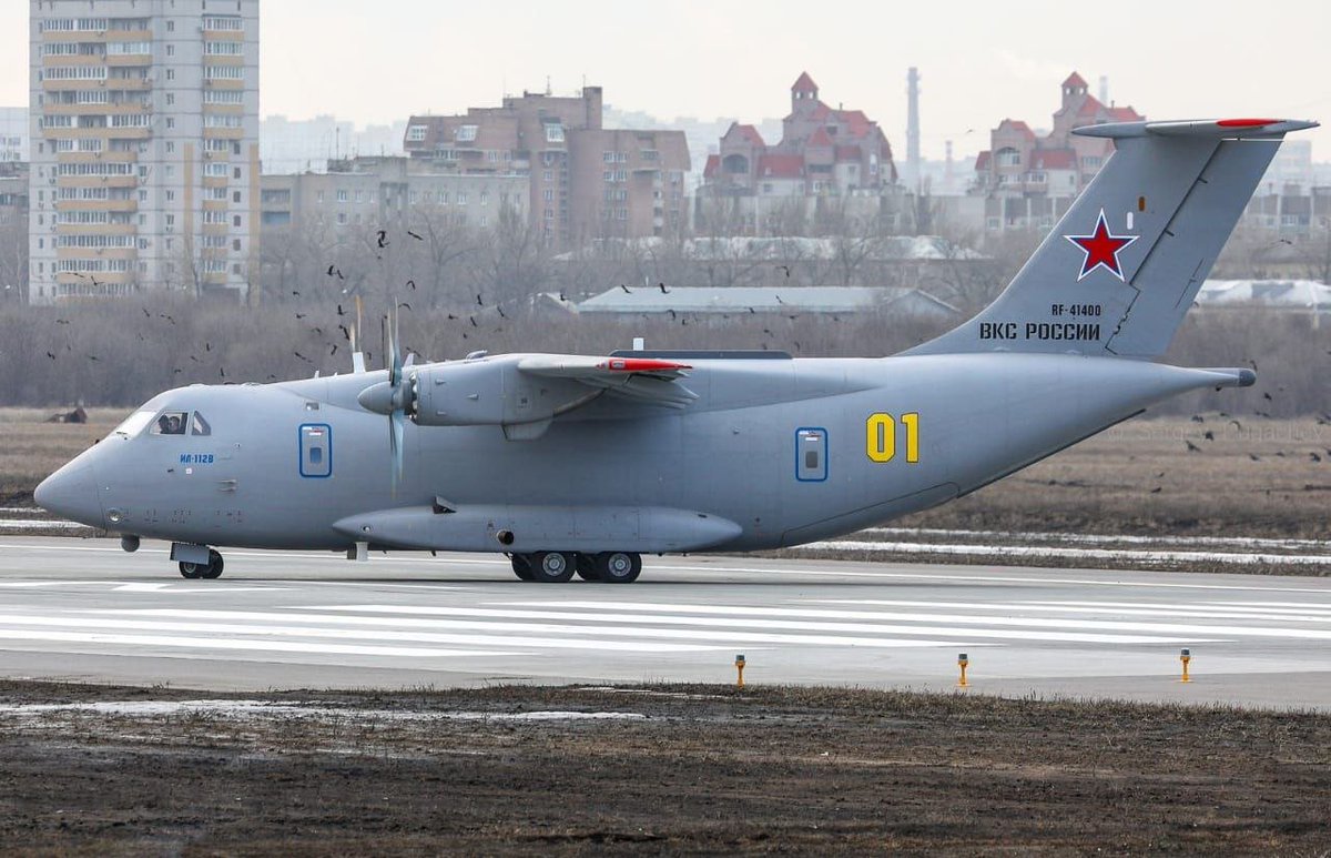 Ил-112В