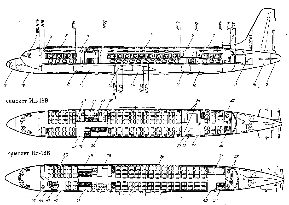 Компоновка фюзеляжа Ил-18