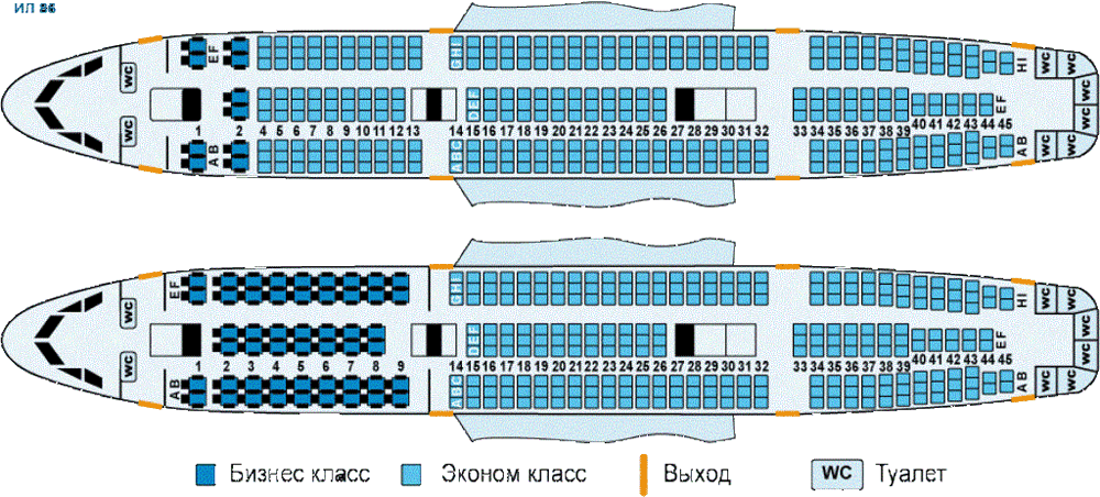 Компоновка салона Ил-86