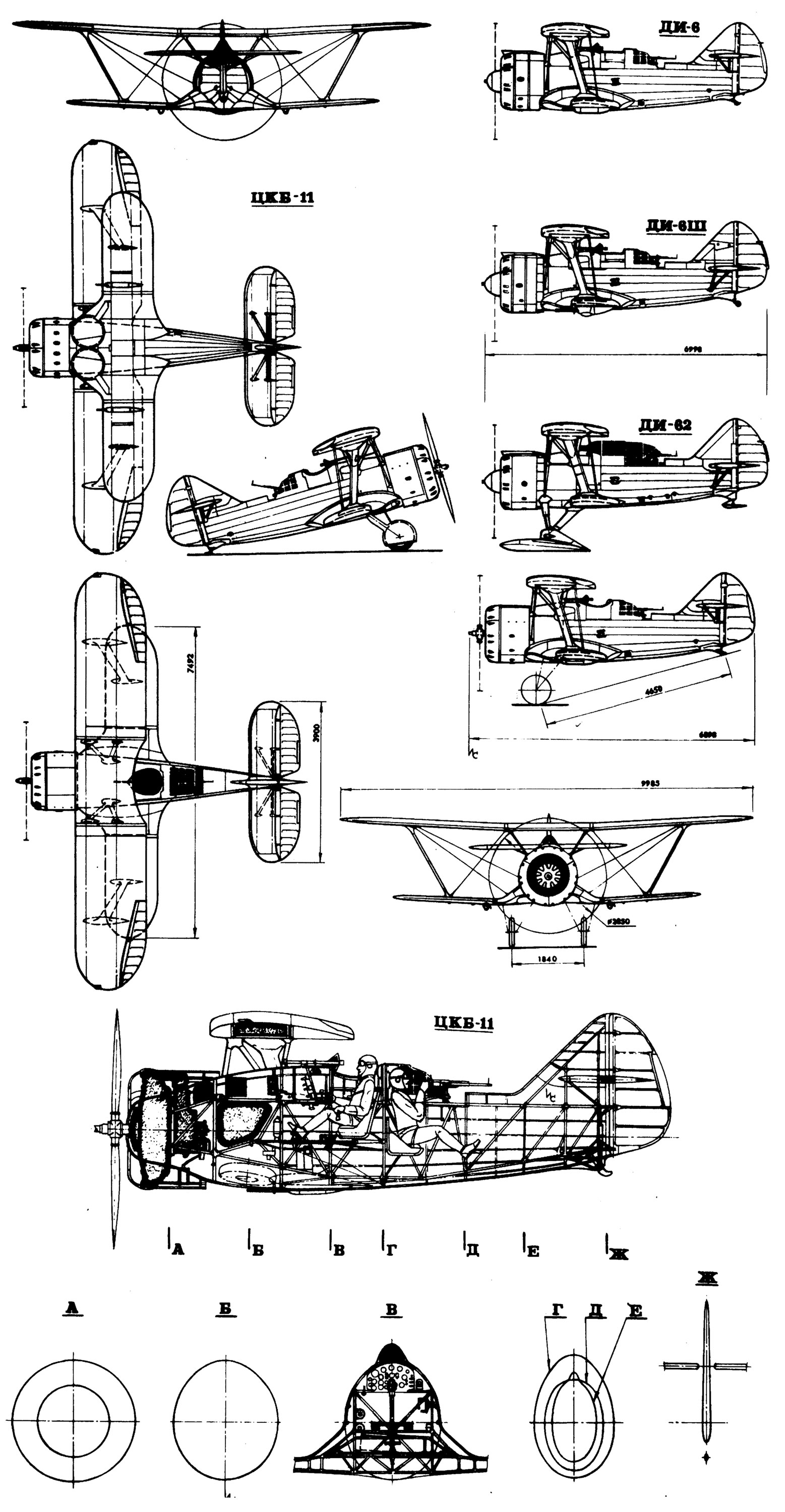 Чертеж истребителя ДИ-6