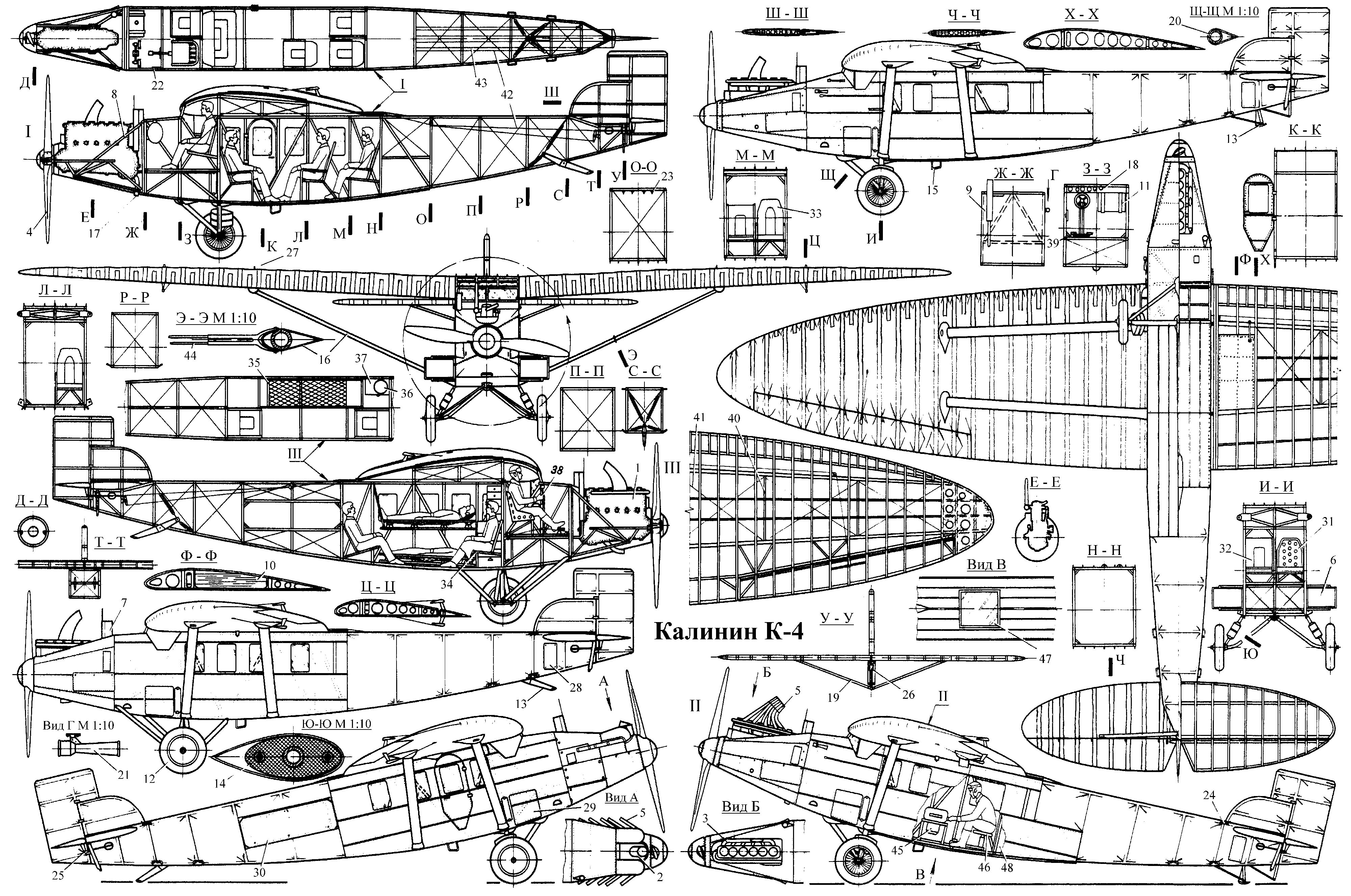 Чертеж самолета К-4