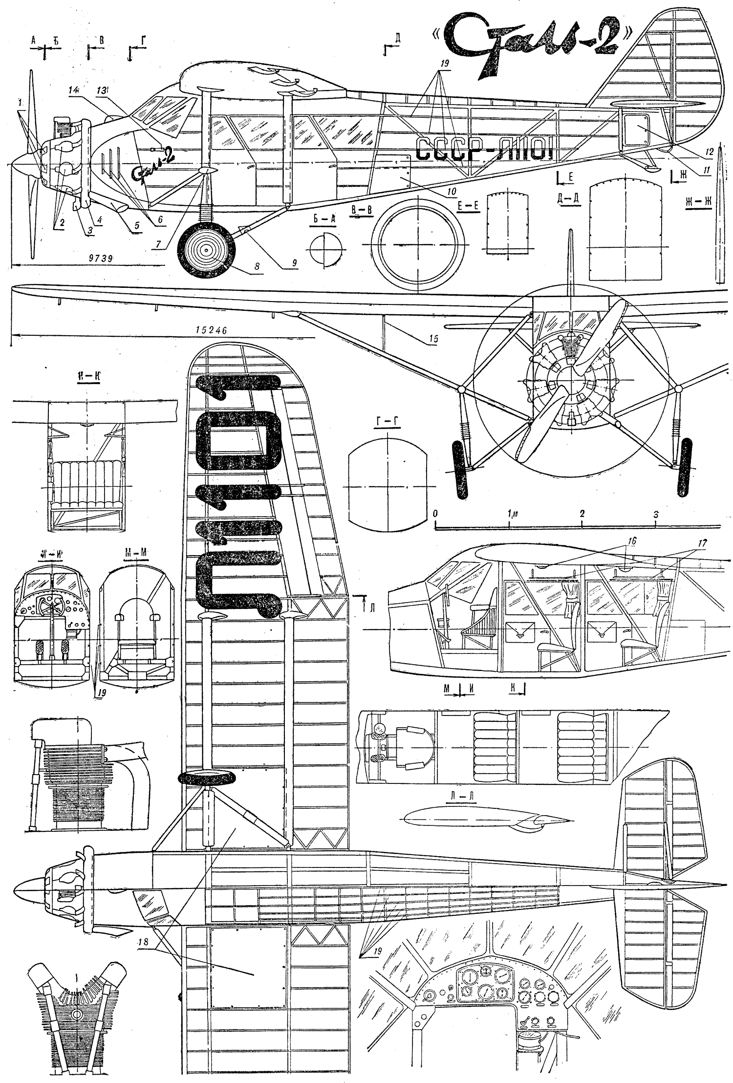 Чертеж самолета Сталь-2