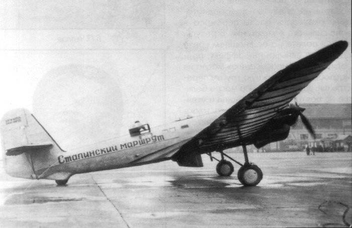 Многоцелевой рекордный самолет АНТ-25-2 (РД-2)