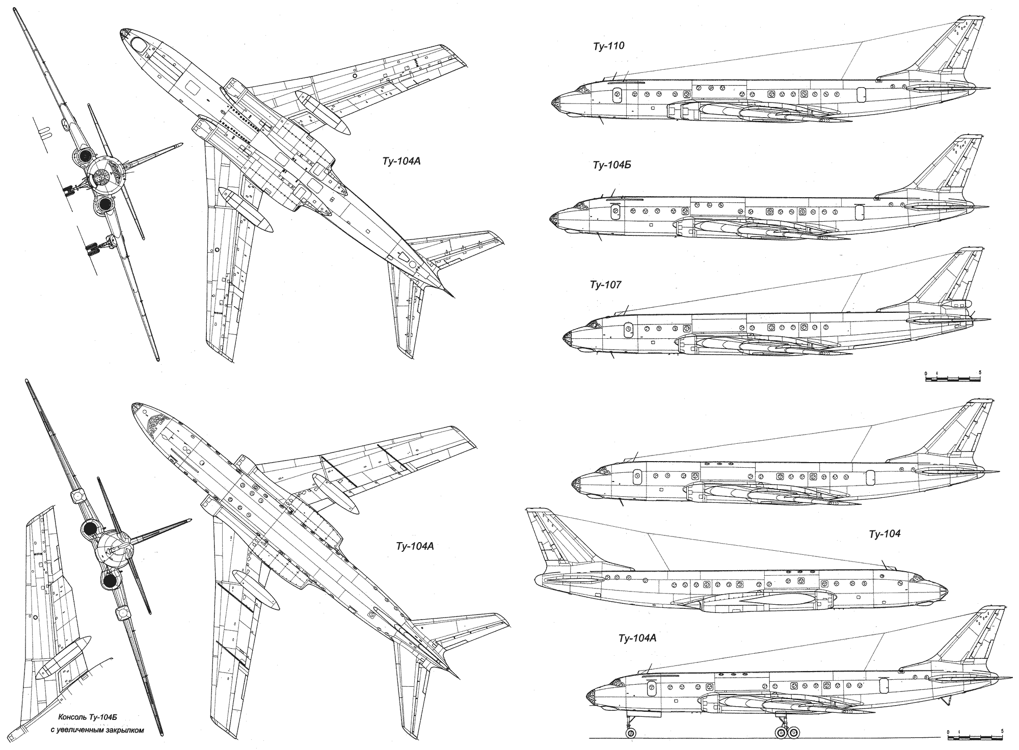 Модификации Ту-104