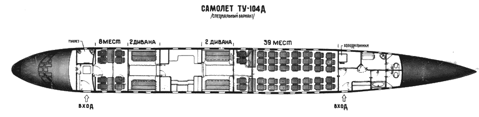 Расположение мест в салоне самолета Ту-104