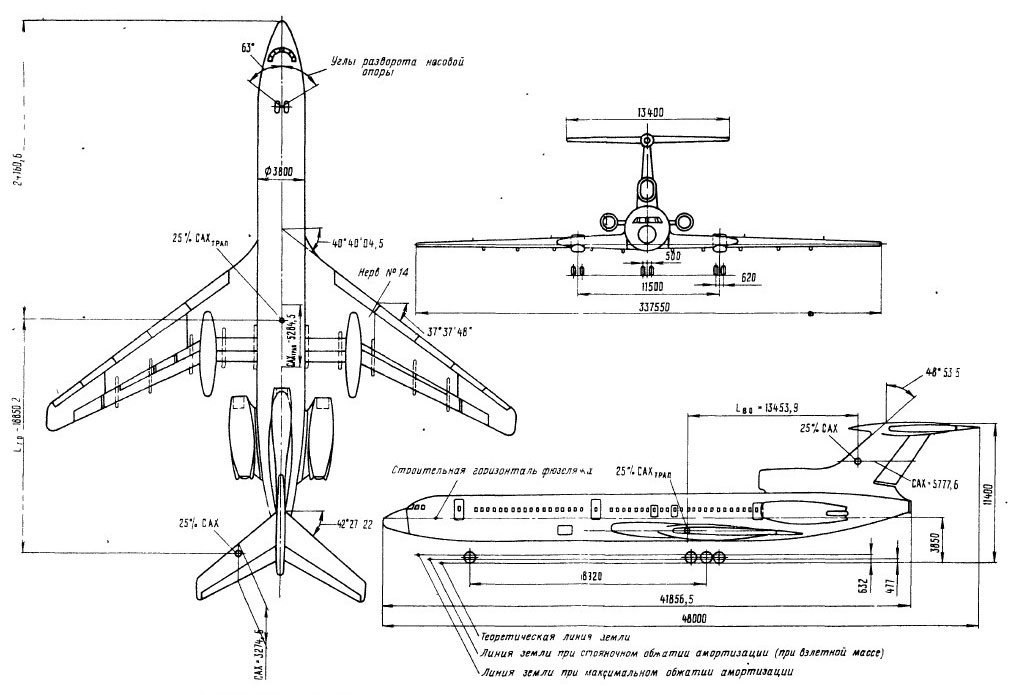 Чертеж Ту-154
