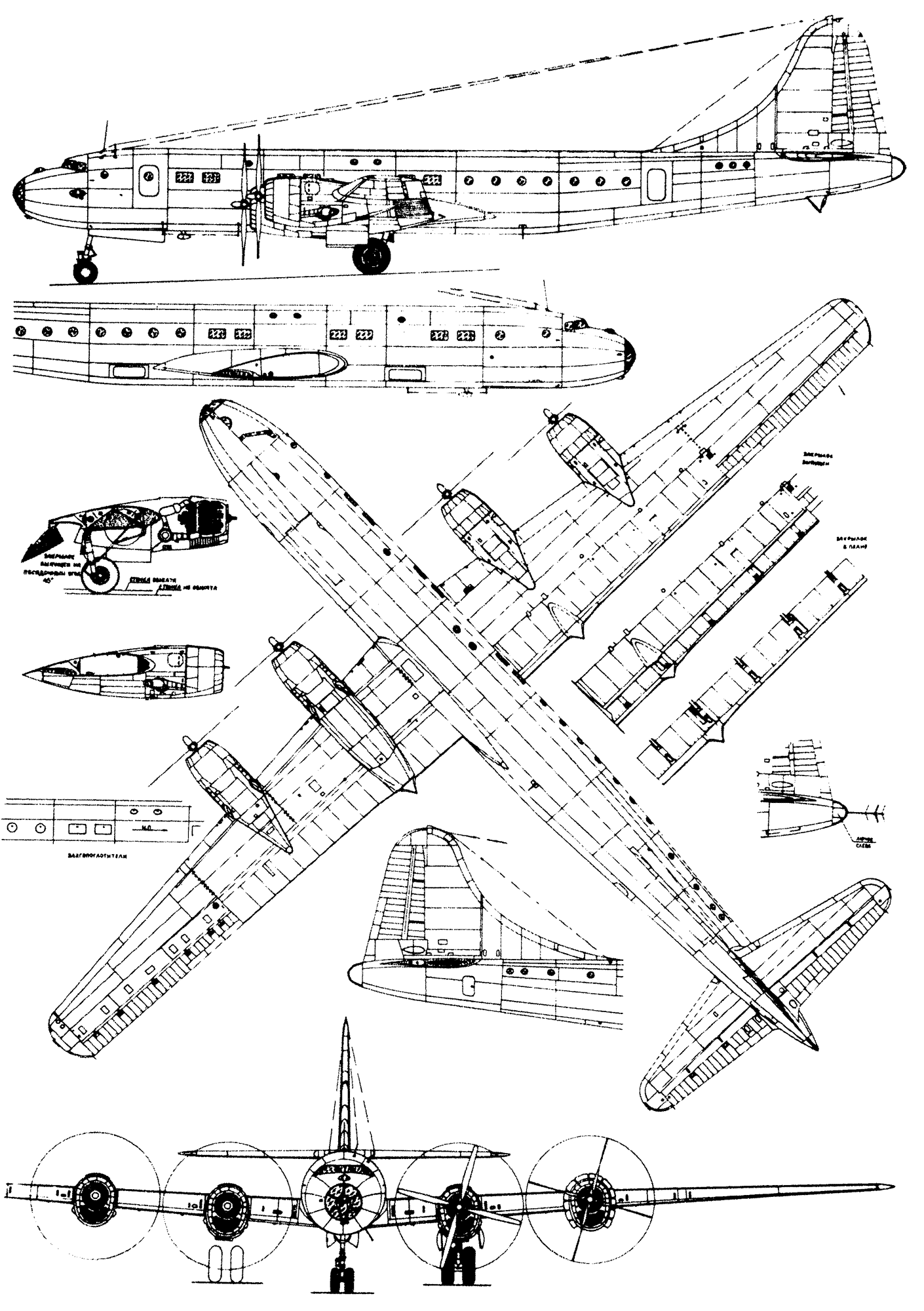 Чертеж самолета Ту-70