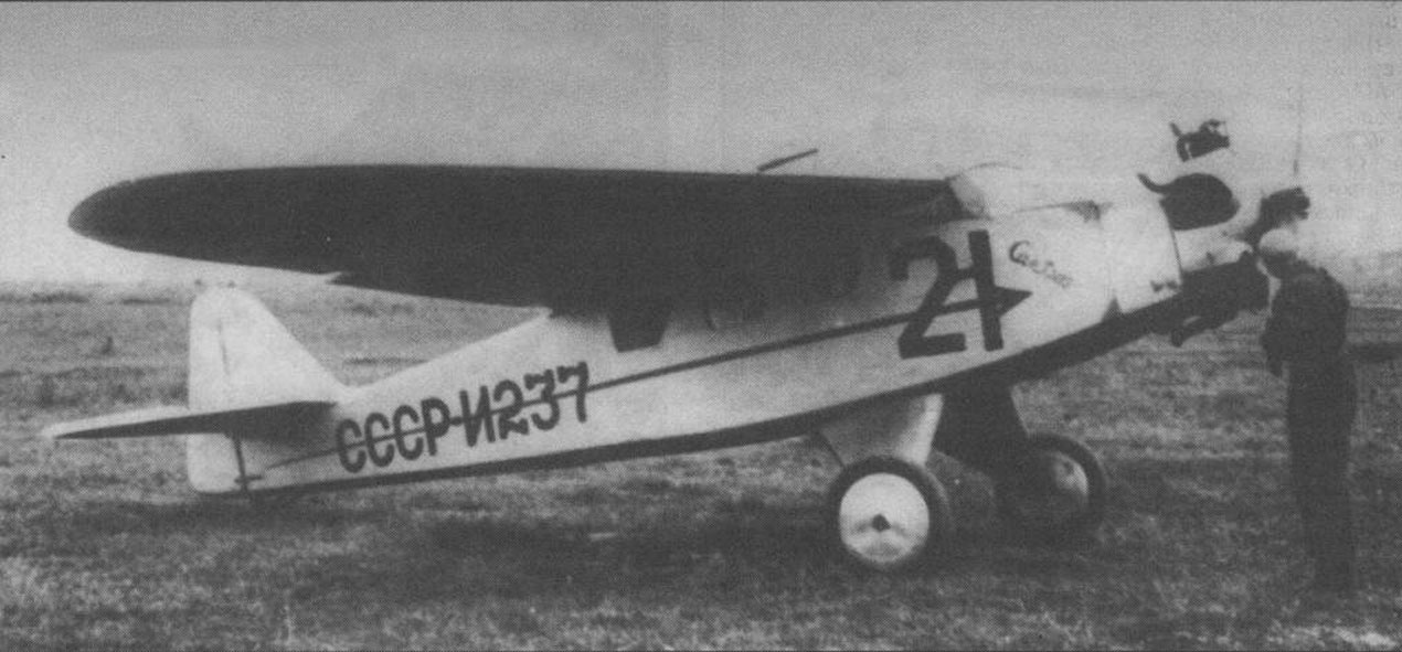 САМ-5-2бис