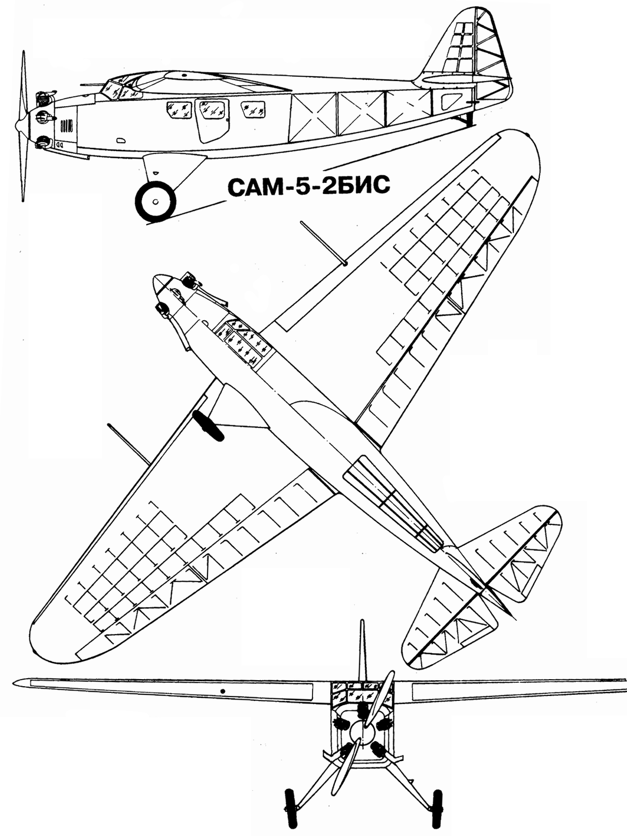 Чертеж САМ-5-2бис