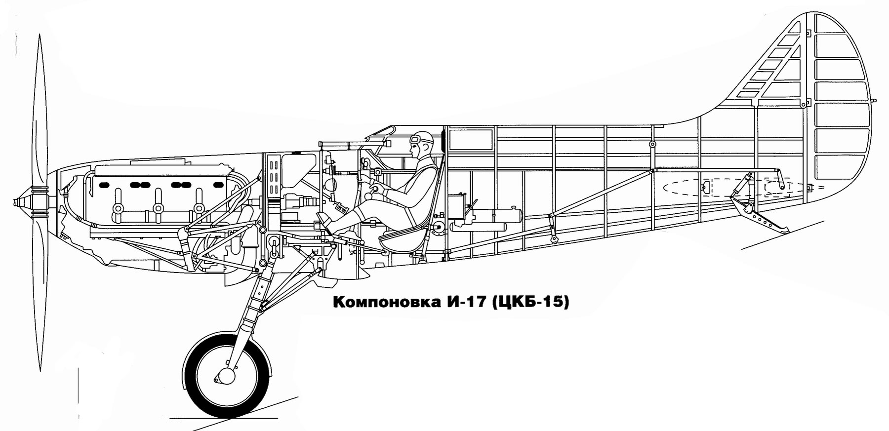 Компоновка И-17 (ЦКБ-19)