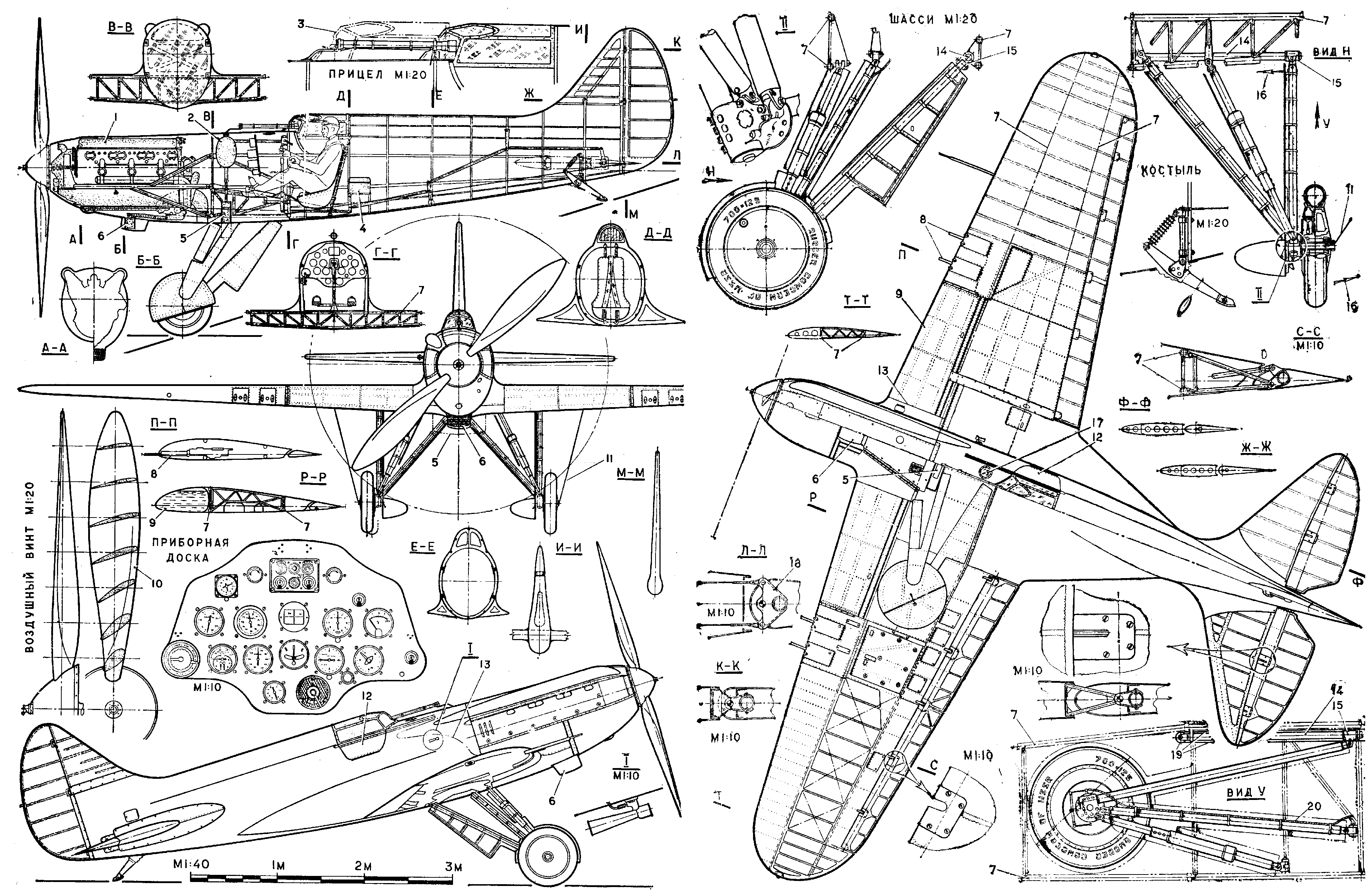 Чертеж истребителя И-17