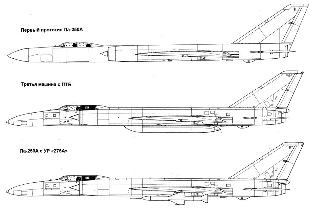 Модификации Ла-250