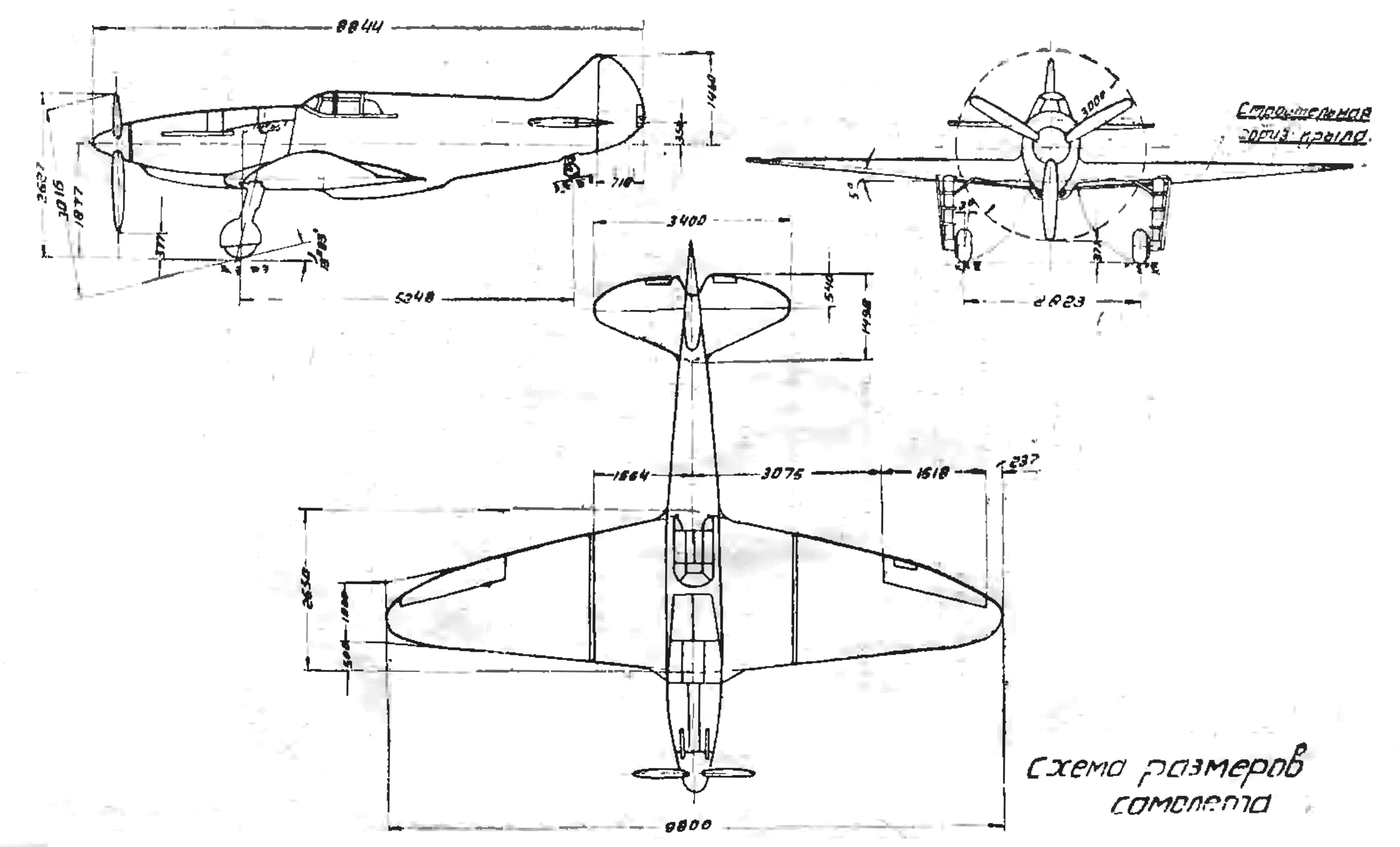 Чертеж ЛаГГ-1