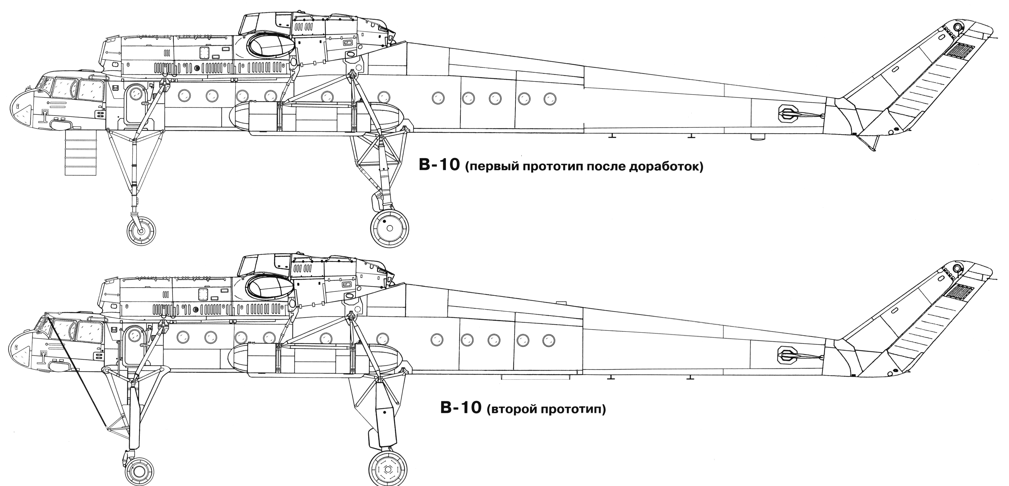 Чертеж В-10