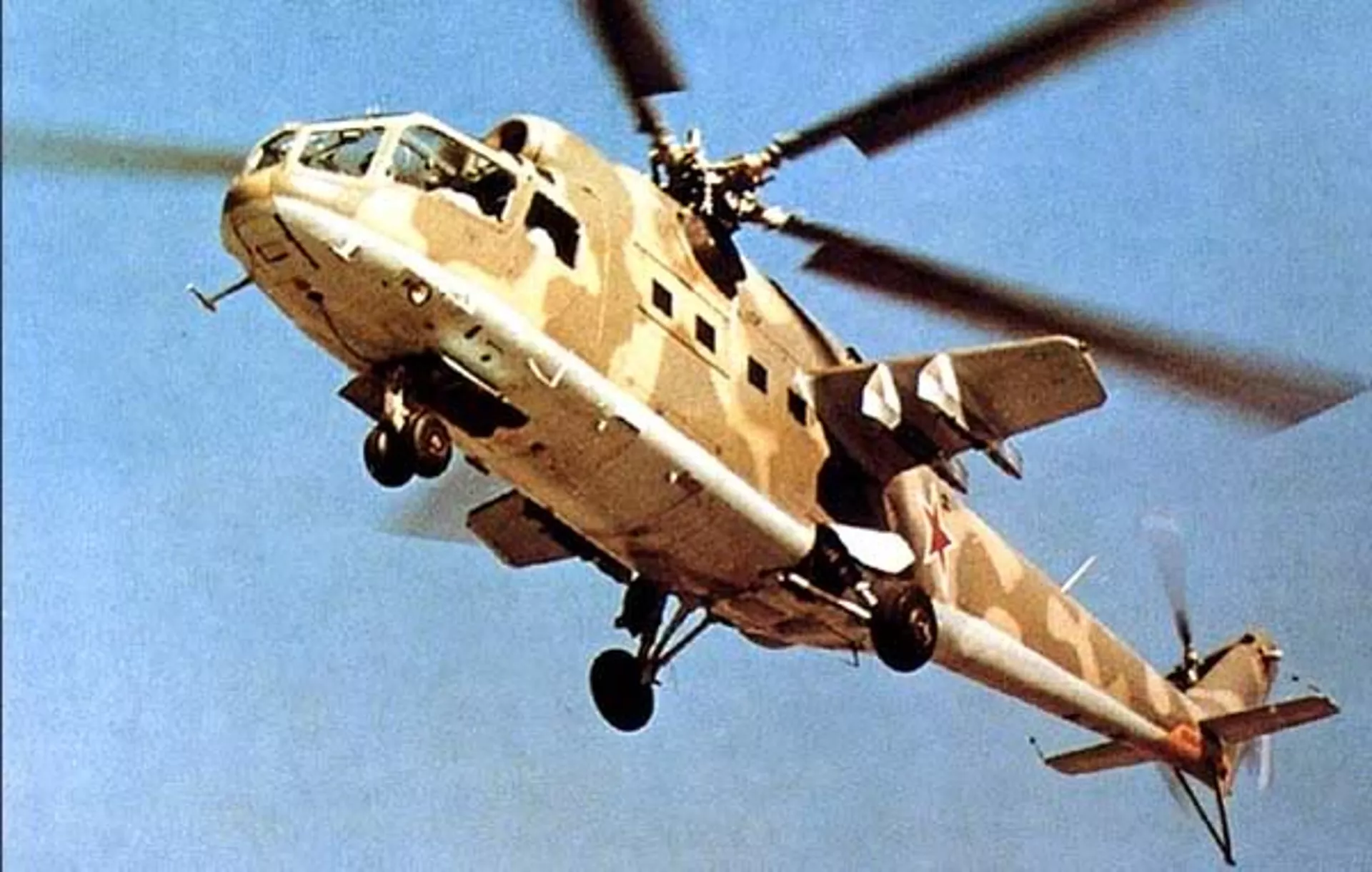 Ми-24А