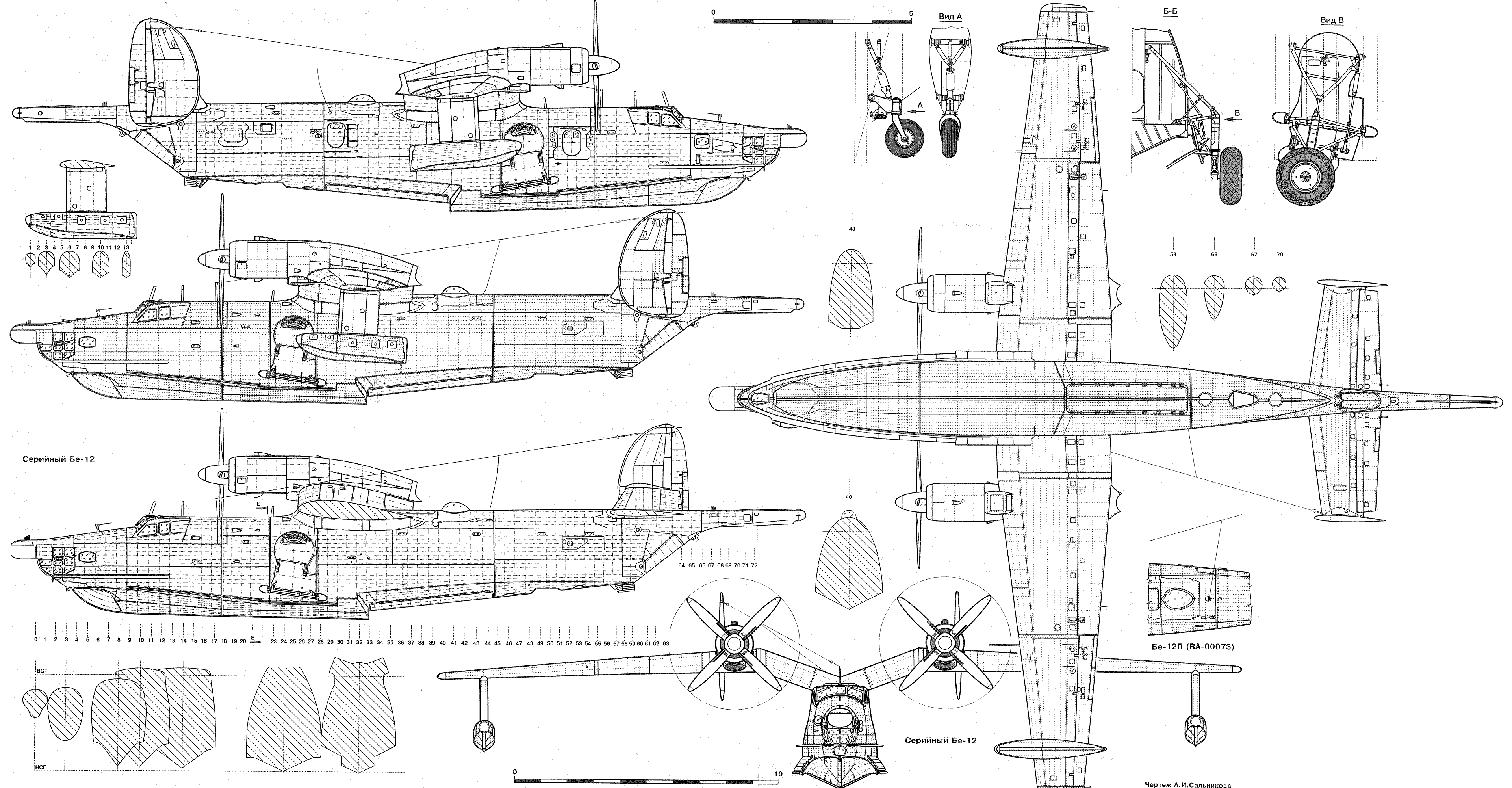 Чертеж самолета Бе-12