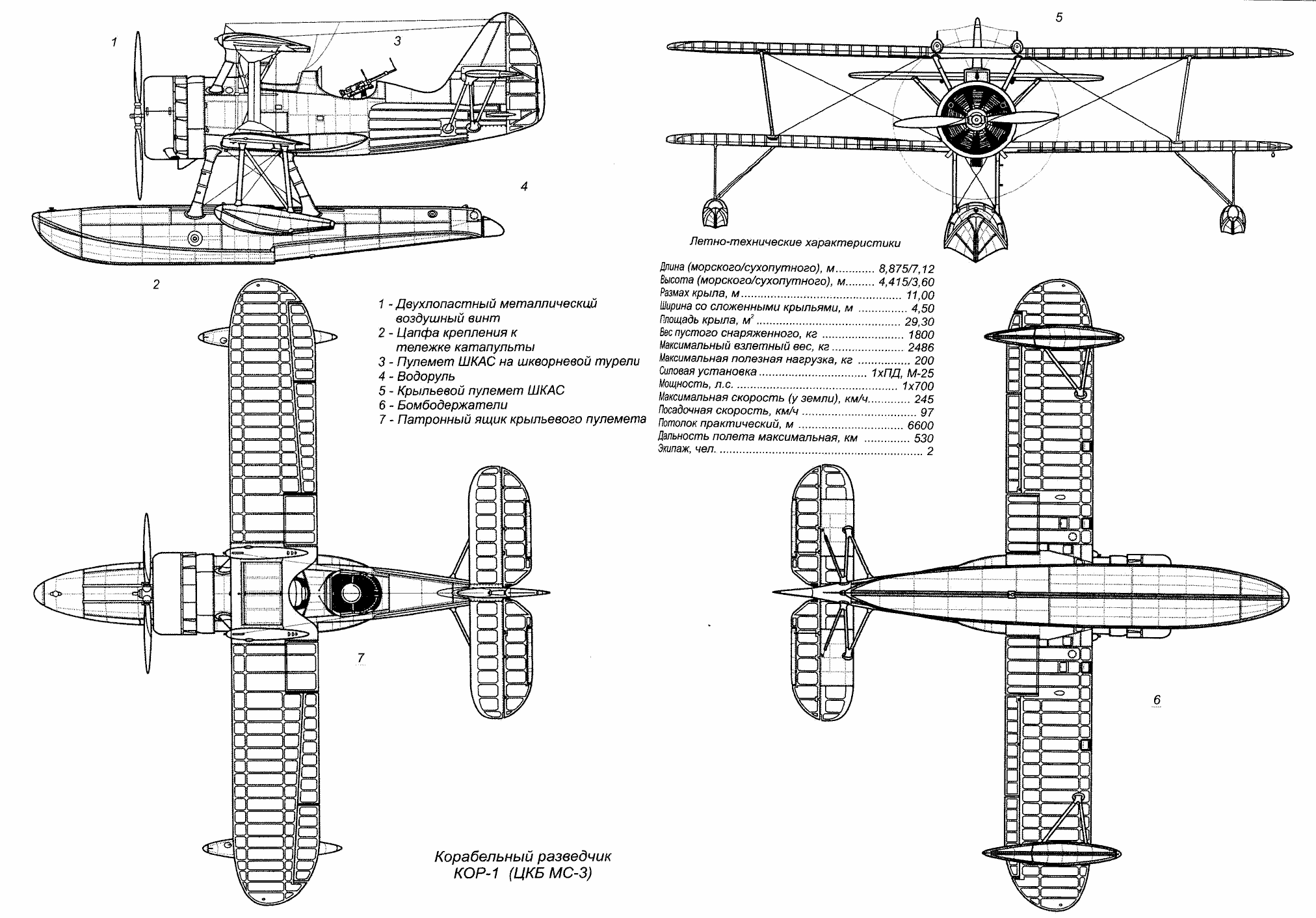Чертеж самолета КОР-1