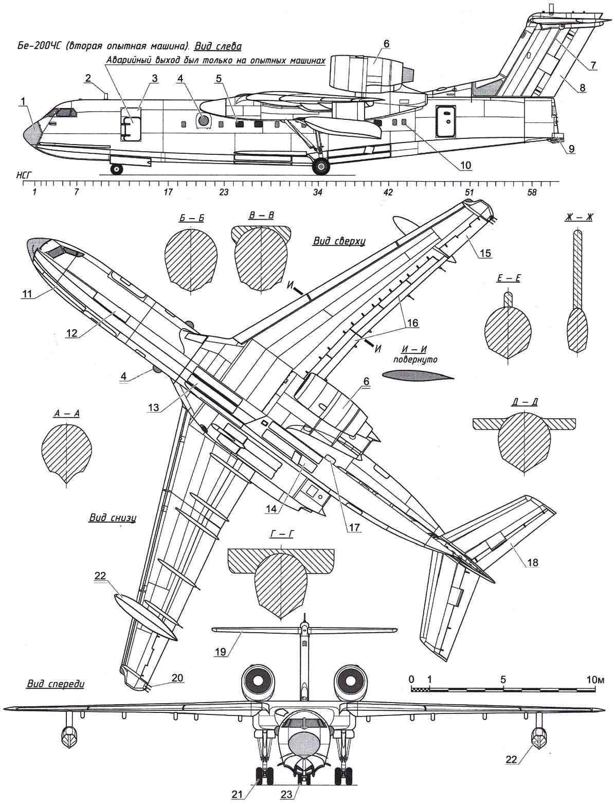 Чертеж самолета Бе-200