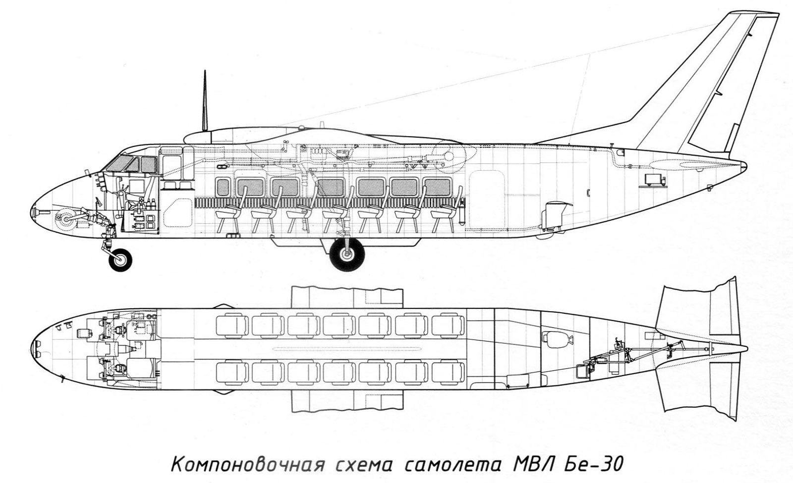 Чертеж самолета Бе-30