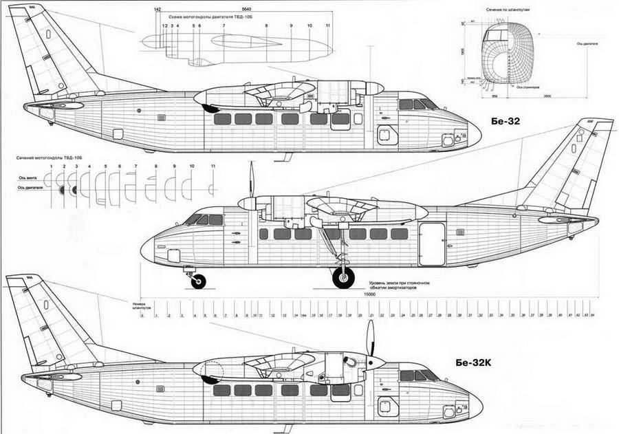 Чертеж самолета Бе-32