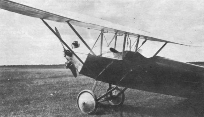 АИР-3