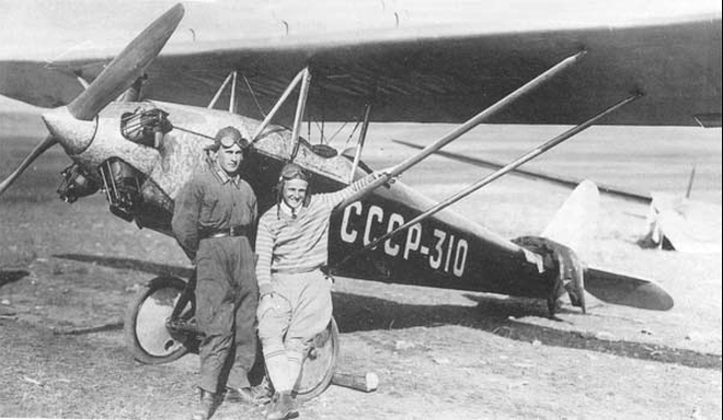 АИР-3