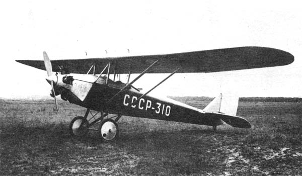 АИР-3