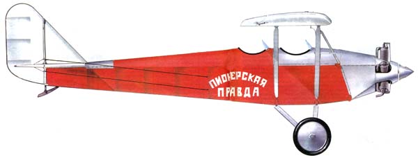 Силуэт АИР-3