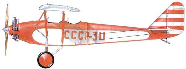 Силуэт АИР-4