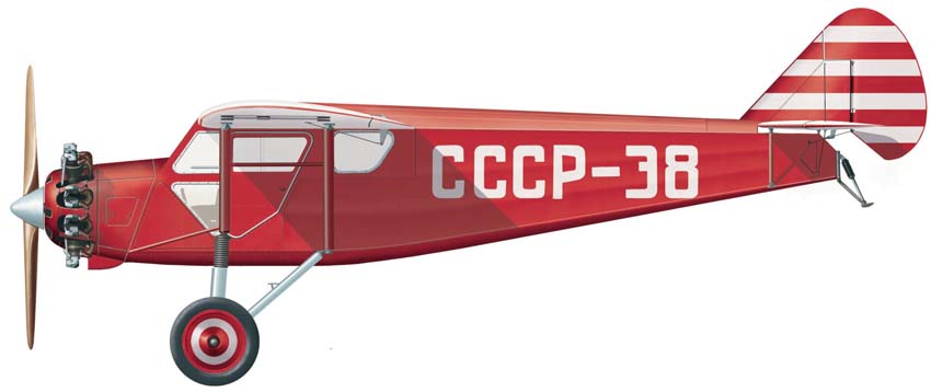 Силуэт АИР-5