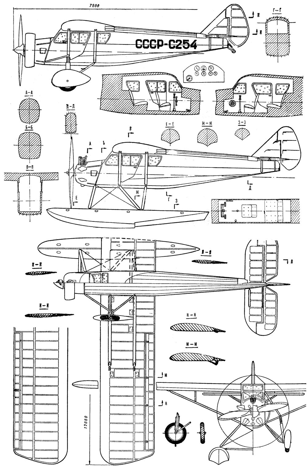 Чертеж АИР-6