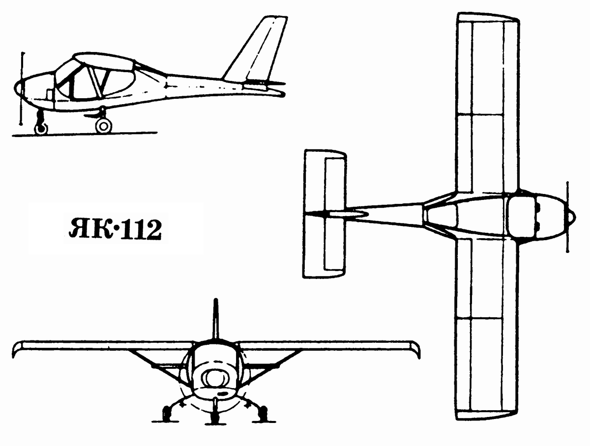 Чертеж Як-112