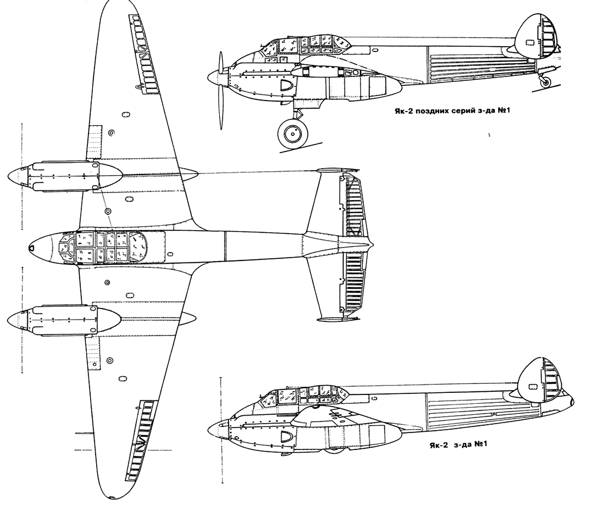Чертеж Як-2