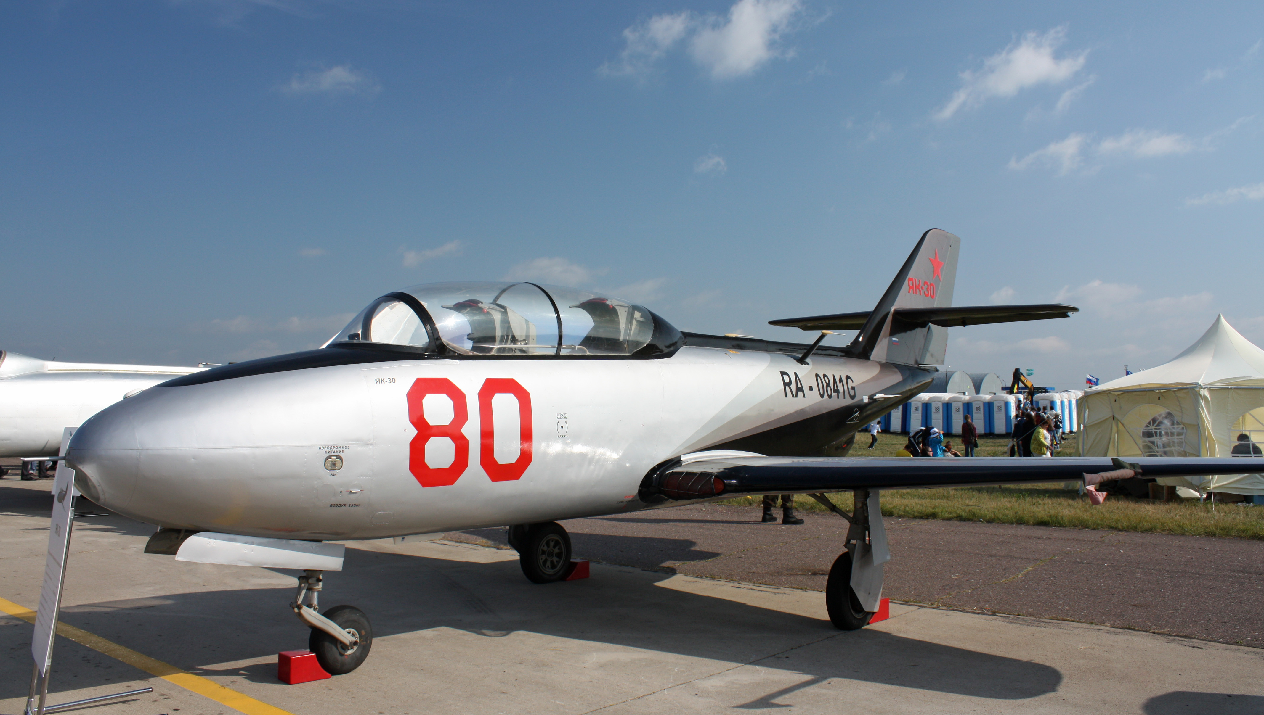 Як-30 1960 г.