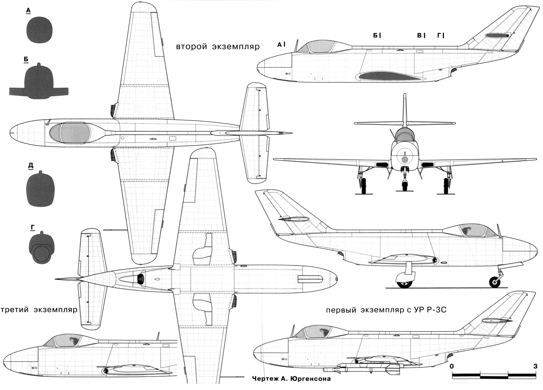 Чертеж Як-32