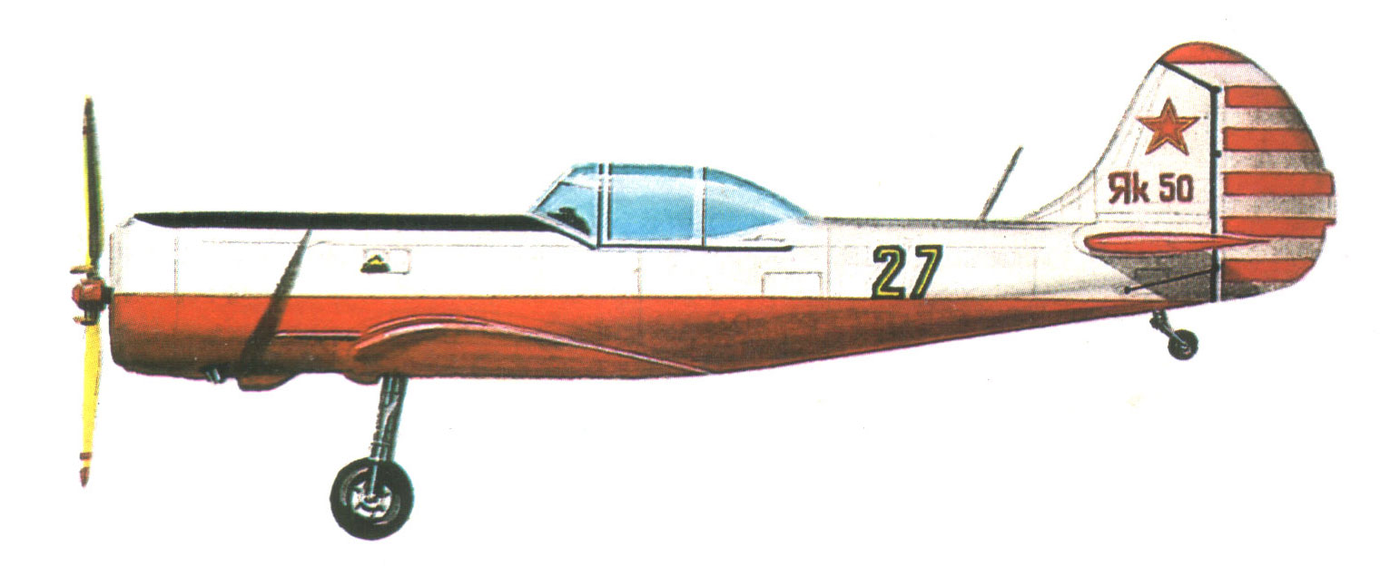 Силуэт Як-50