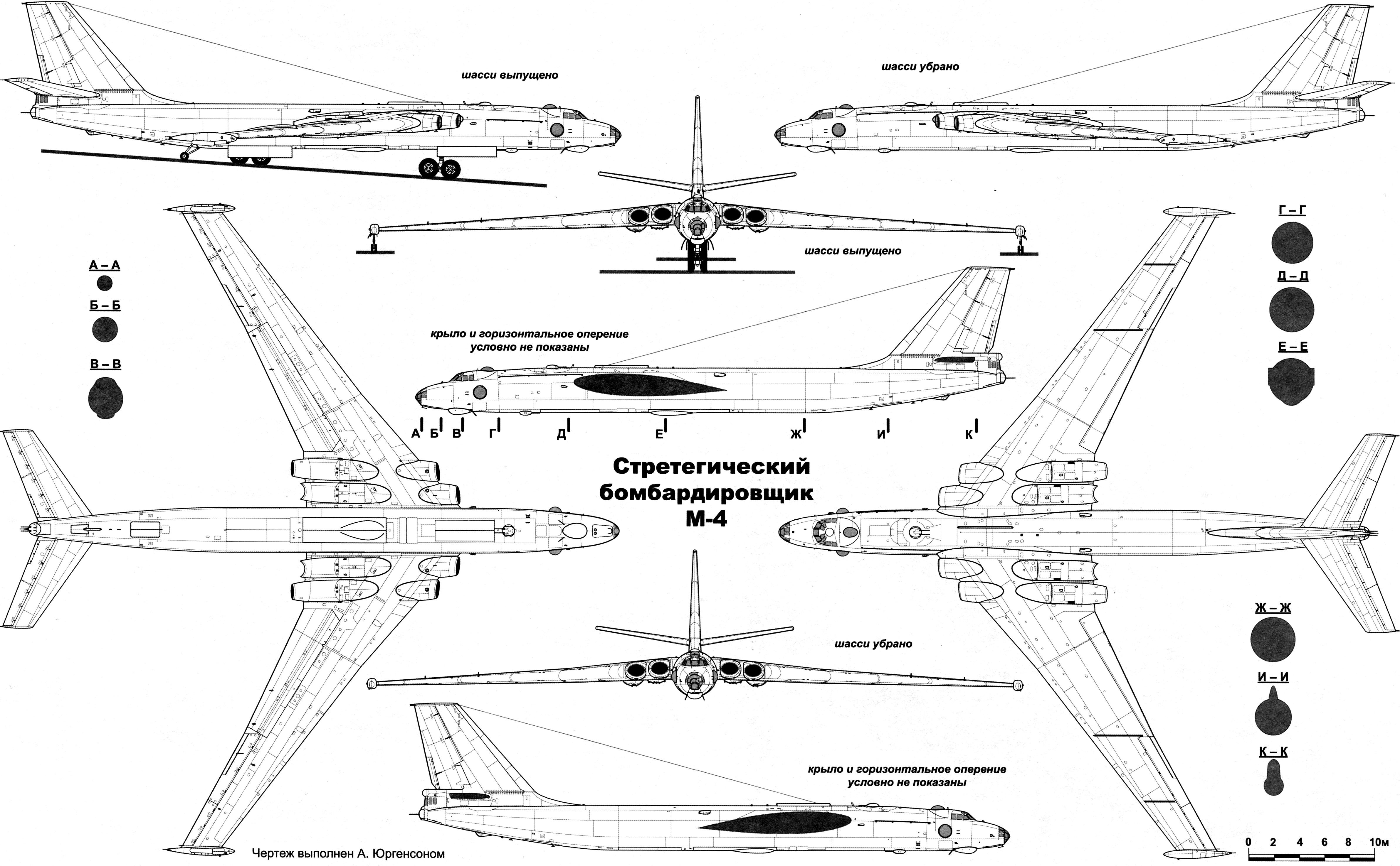 Чертеж бомбардировщика М-4