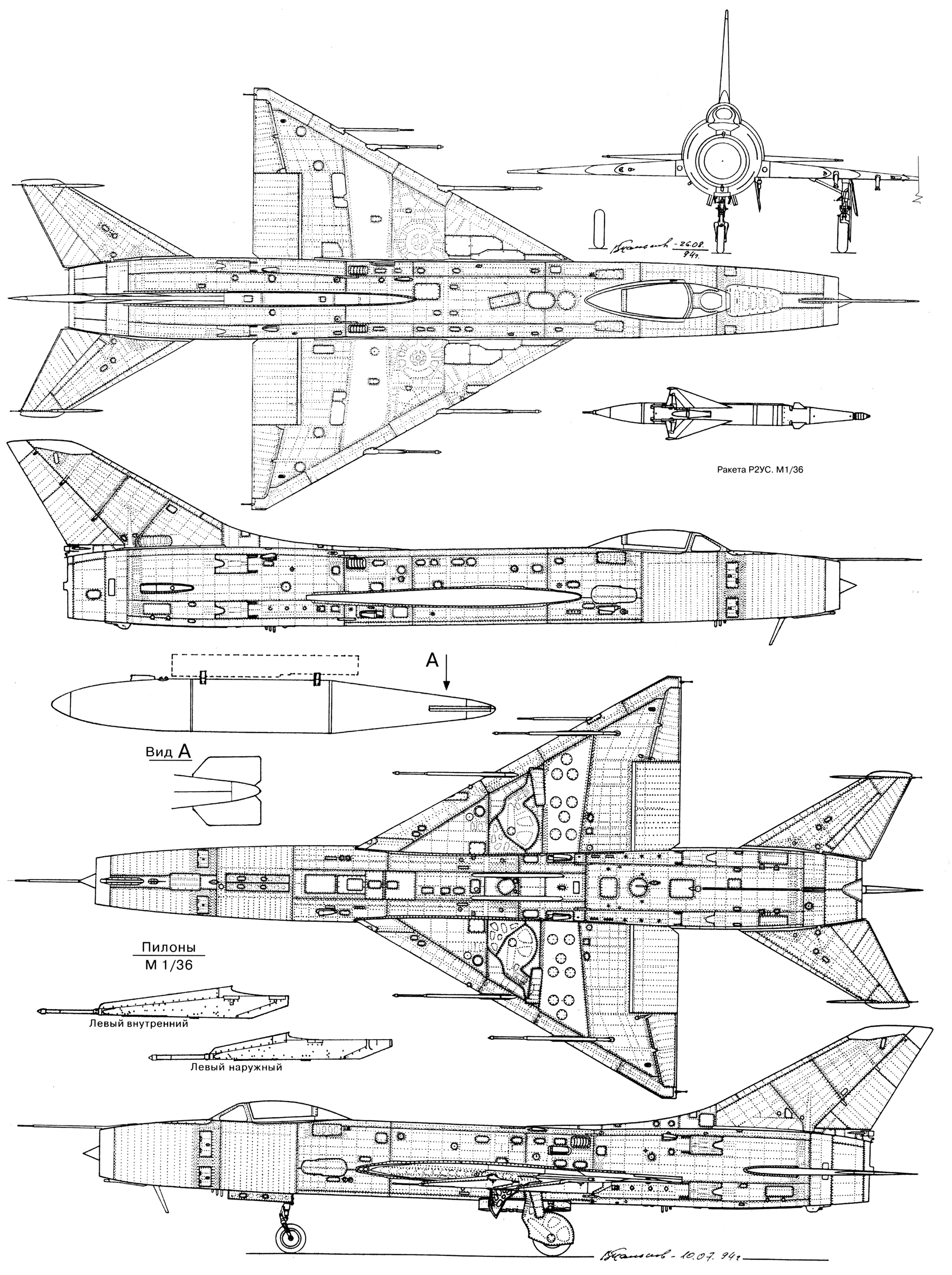 Чертеж Су-9