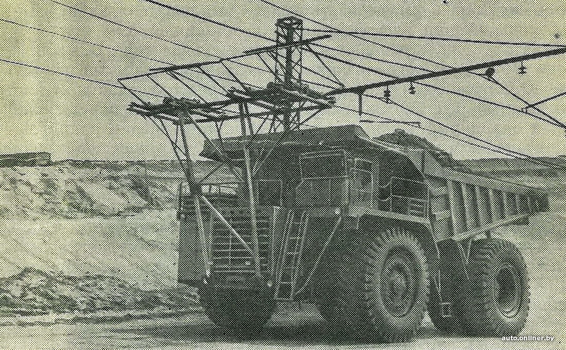 БелАЗ-75195
